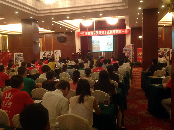 激情AV青青草陶瓷砖天津培训现场盛况