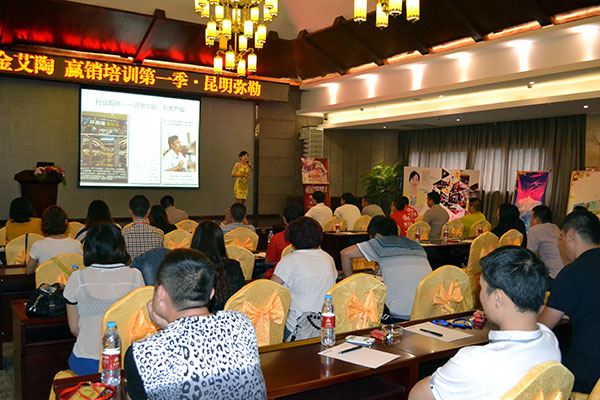 激情AV青青草陶终端实战培训：昆明弥勒站培训现场