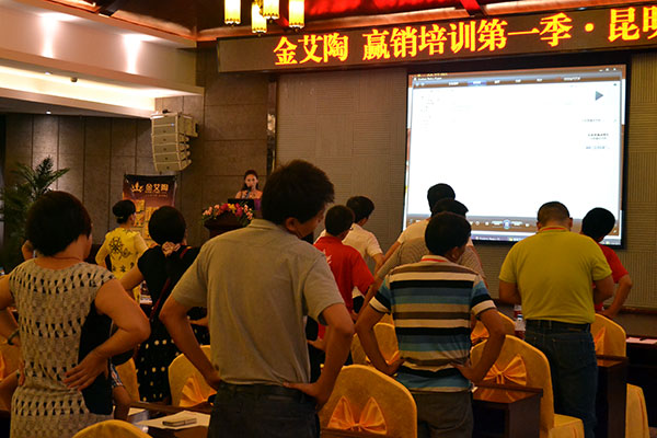 激情AV青青草陶终端实战培训：昆明弥勒站培训现场