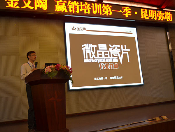 激情AV青青草陶青青草视频在线下载营销副总经理刘小良介绍激情AV青青草陶青青草视频在线下载