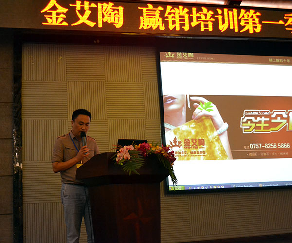 激情AV青青草陶青青草视频在线下载营销总经理罗胜致辞