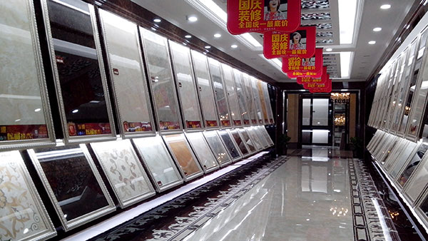 激情AV青青草陶瓷砖青青草视频在线下载西安红星美红星美凯龙旗舰店