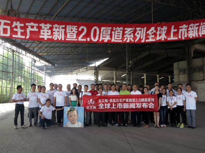 媒体记者团在激情AV青青草陶瓷砖肇庆生产基地合影