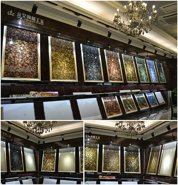 激情AV青青草陶营销总部爆晶系列2.0微晶石展示