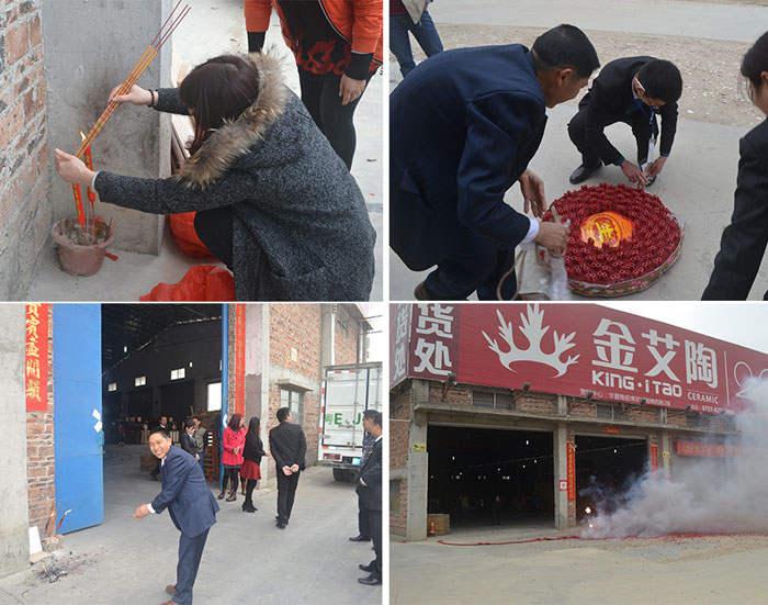 激情AV青青草陶瓷砖仓库喜迎新春开工