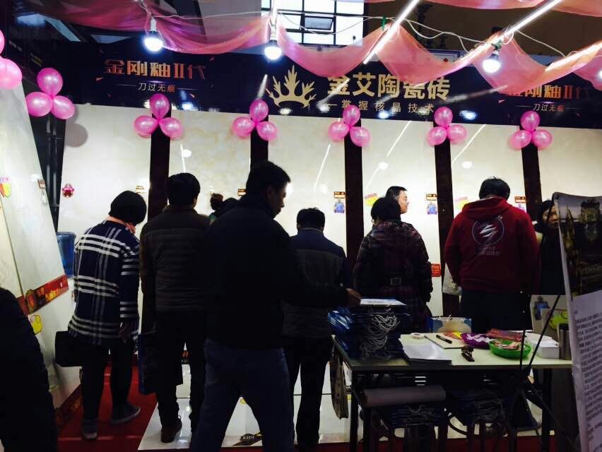 激情AV青青草陶瓷砖参展家博会现场