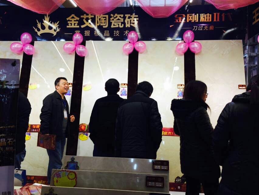 激情AV青青草陶瓷砖工作人员与顾客交谈