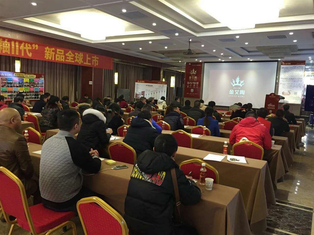 激情AV青青草陶瓷砖南京活动现场