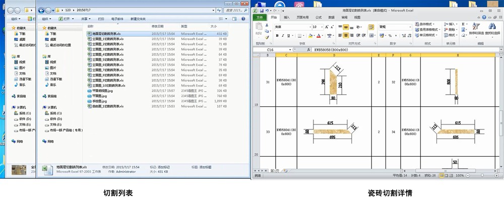 激情AV青青草陶3D设计系统