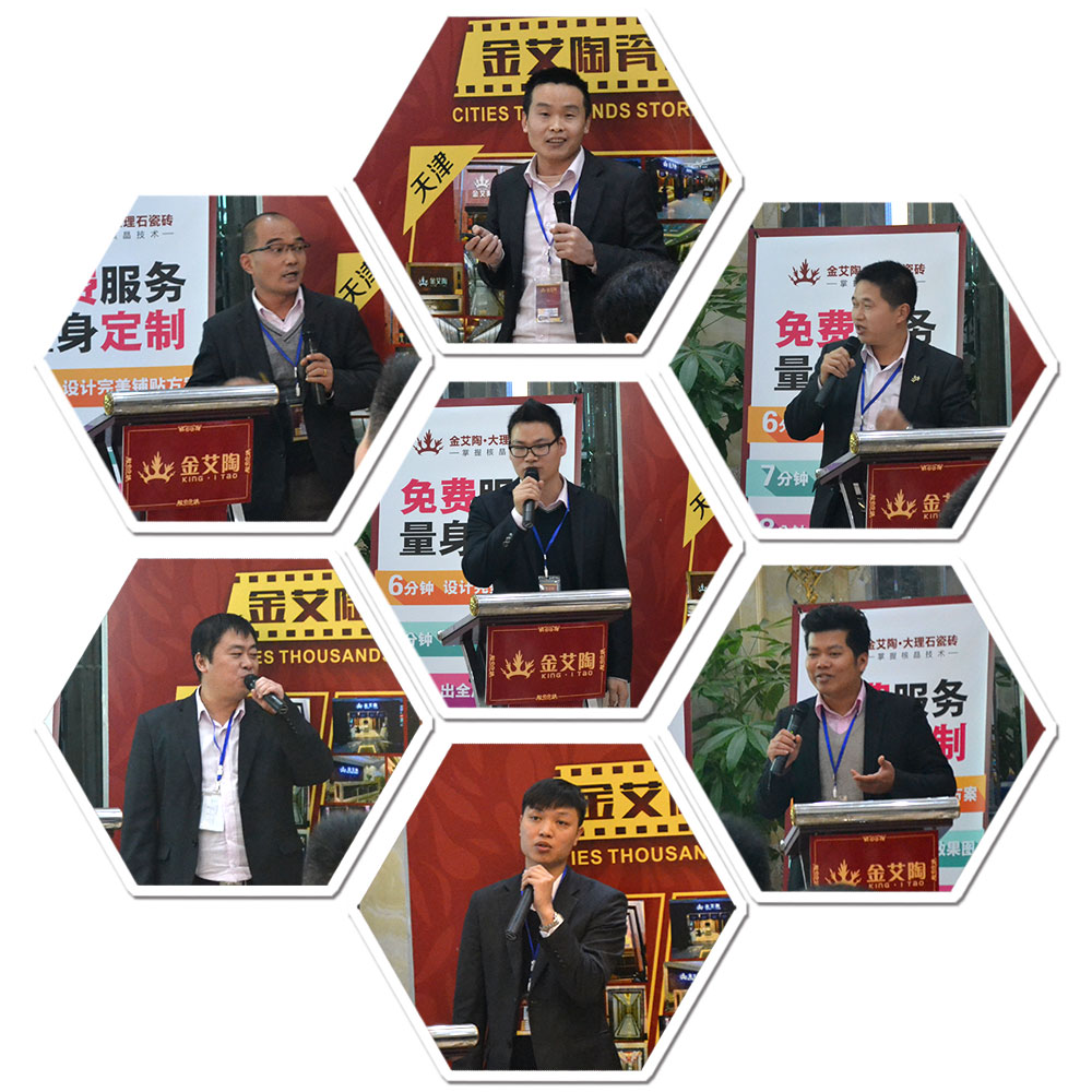 激情AV青青草陶瓷砖销售大区经理竞聘现场