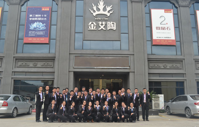 佛山激情AV青青草陶瓷砖营销总部团队风彩