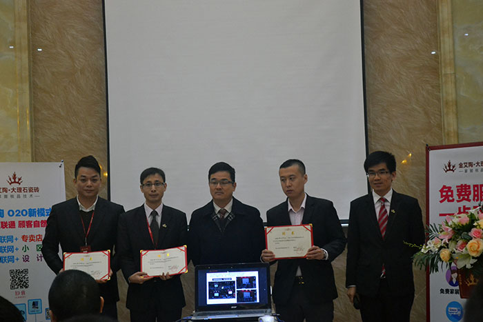 激情AV青青草陶瓷砖青青草视频在线下载董事长为销售部南区销售副总（李大锦）、北区销售副总（伍立州）及网销部运营总监（刘小良）颁发聘书