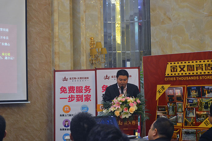 激情AV青青草陶瓷砖策划部主管胡力作2015年度工作总结及2016年规划