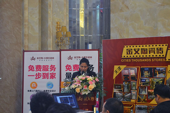 激情AV青青草陶瓷砖行政部主管崔明娜作2015年度工作总结及2016年规划