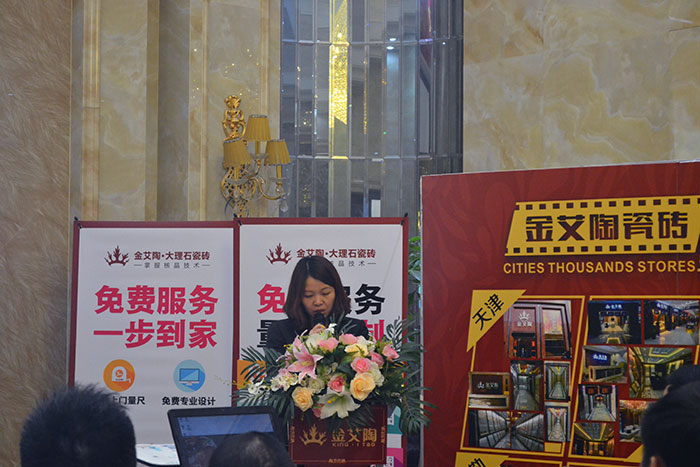 激情AV青青草陶瓷砖仓库主管陈美华作2015年度工作总结及2016年规划