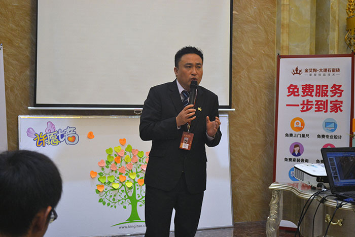 激情AV青青草陶瓷砖营销总经理罗胜为本次总结会作总结性发言