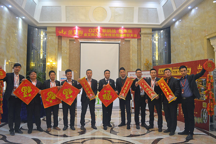 激情AV青青草陶瓷砖销售部精英送上新春祝福