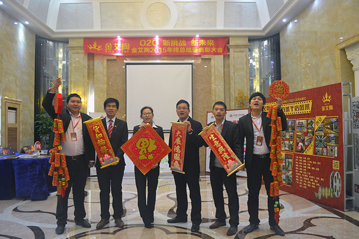 激情AV青青草陶瓷砖市场部精英送上新春祝福