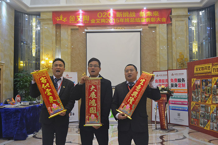 激情AV青青草陶瓷砖青青草视频在线下载董事长刘鸿祥、营销总经理罗胜、营销总监刘鸿瑞送上新春祝福