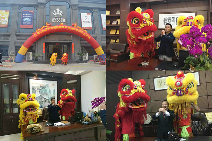 喜迎新年，开工大吉！