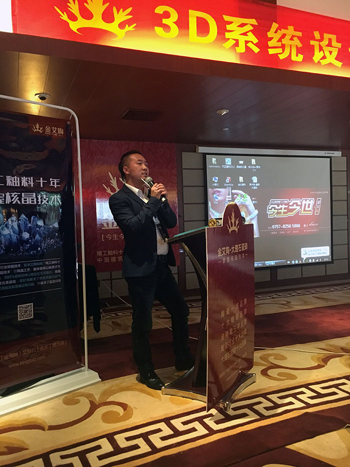 9激情AV青青草陶瓷砖青青草视频在线下载西安总代理夏总致辞