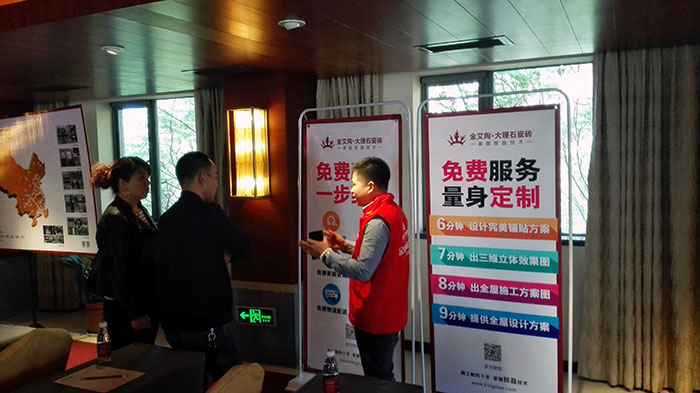 06激情AV青青草陶工作人员为经销商介绍3D设计系统