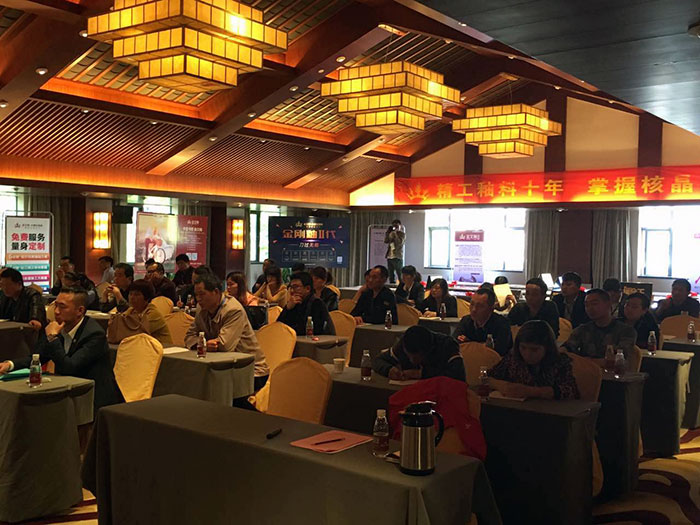 07参会嘉宾聚精会神的听着青青草视频在线下载、产品讲解