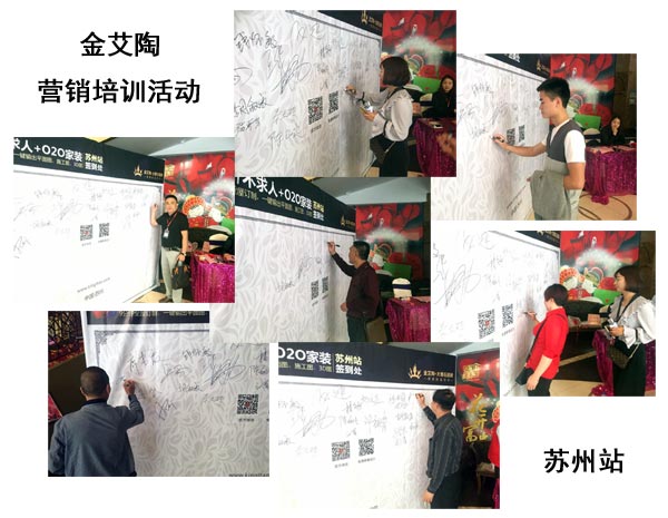 激情AV青青草陶苏州活动签到