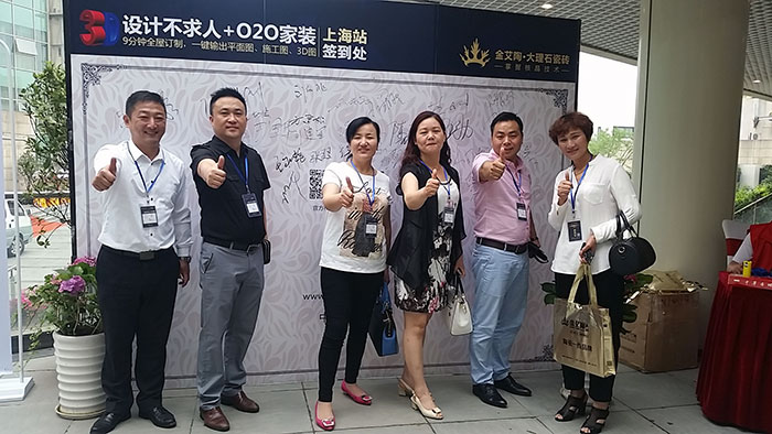 激情AV青青草陶瓷砖青青草视频在线下载营销总经理罗胜先生与嘉宾合影