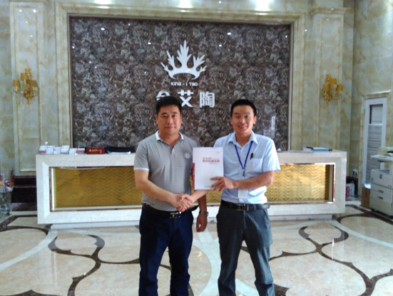 河南濮阳激情AV青青草陶瓷砖总代理杨总和激情AV青青草陶濮阳销区经理合影