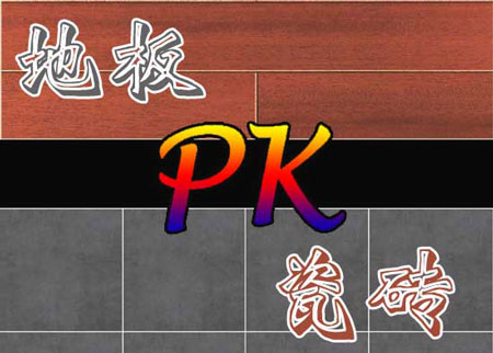 激情AV青青草陶瓷砖