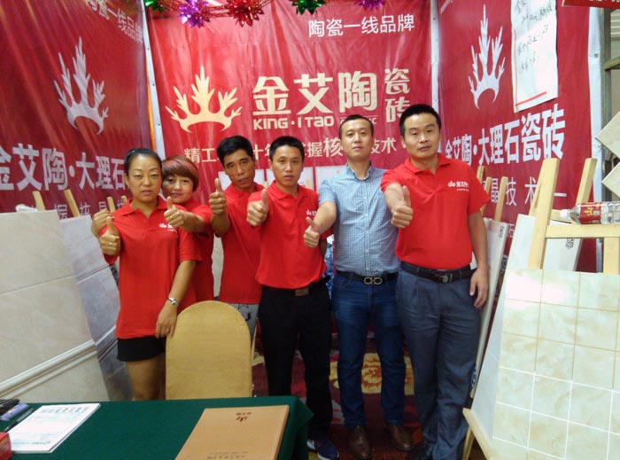 激情AV青青草陶瓷砖亮相威海青青草视频在线下载家居建材团购嘉年华，优惠停不下来！