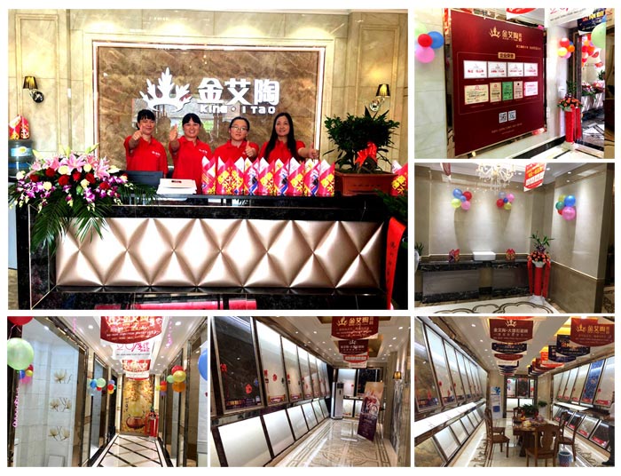 杭州萧山激情AV青青草陶瓷砖青青草视频在线下载260㎡专卖店盛大开业