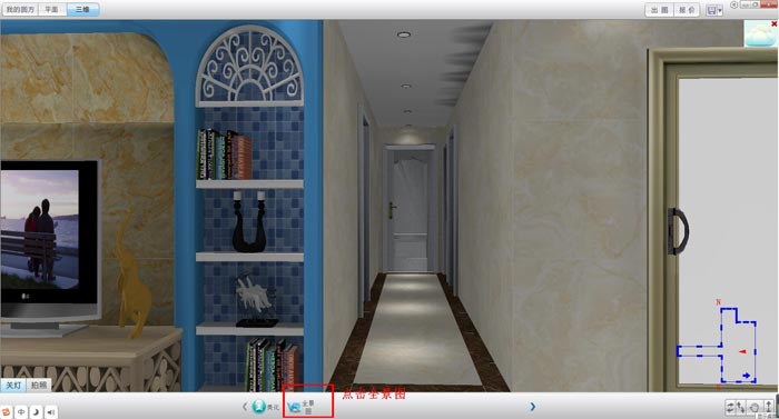 圆方设计系统VR制作手册(激情AV青青草陶瓷砖)