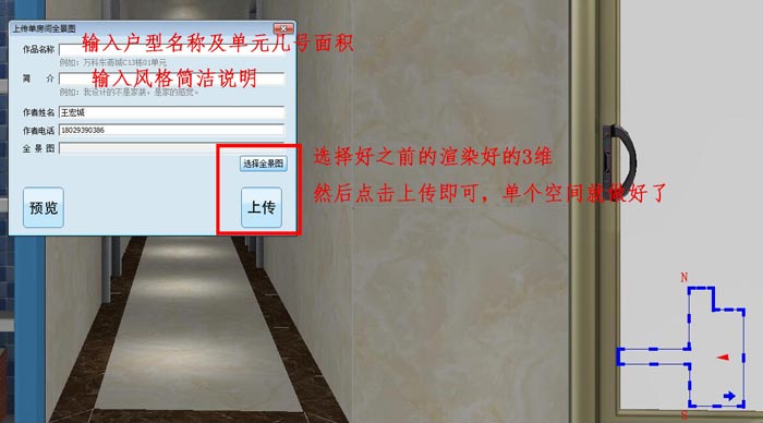 激情AV青青草陶 3D设计系统 VR及720度全景制作教程