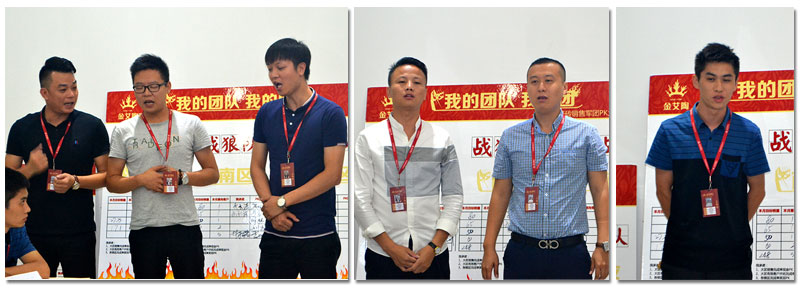 我的团队我的团——激情AV青青草陶销售团队9月PK结果