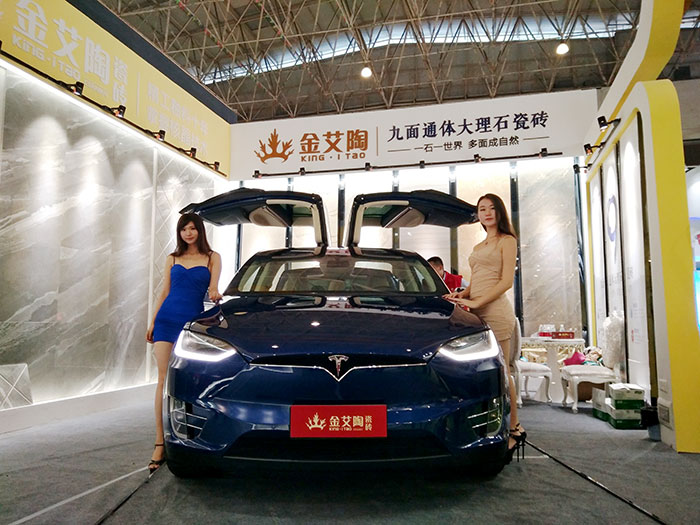激情AV青青草陶瓷砖与特斯拉同行，相约第28届陶博会