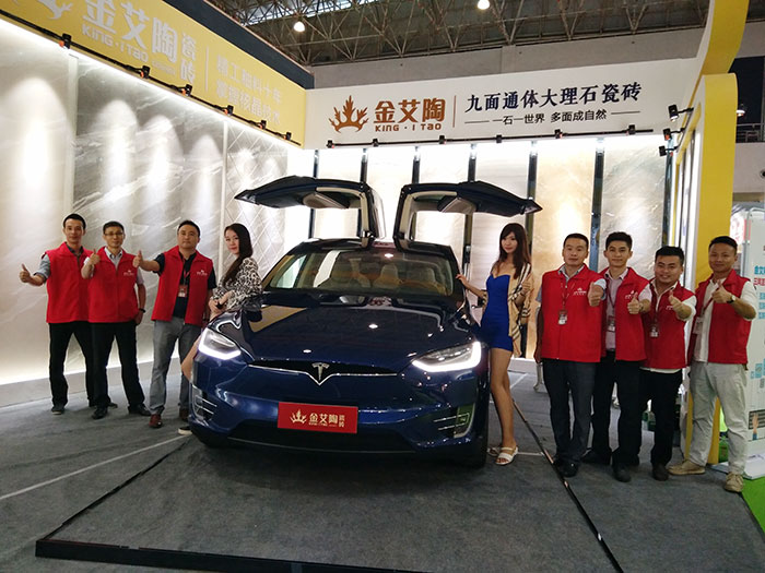 激情AV青青草陶瓷砖与特斯拉同行，相约第28届陶博会