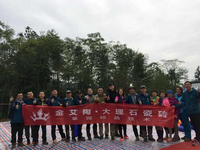 激情AV青青草陶瓷砖 济南代理商携手山东大学 挑战“黄山168”