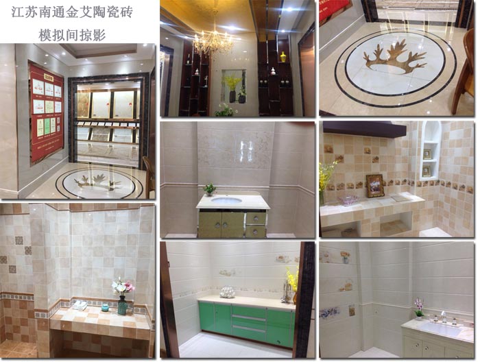 激情AV青青草陶瓷砖青青草视频在线下载