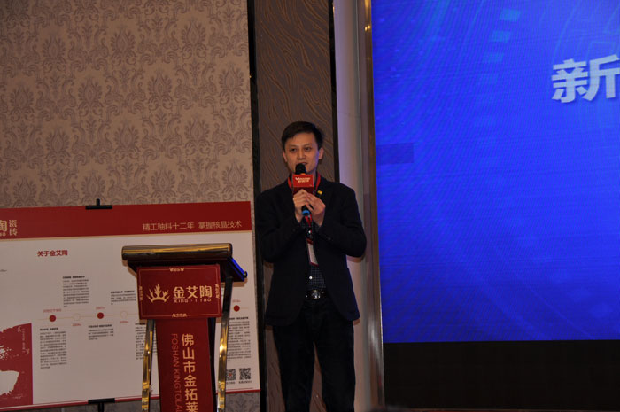 激情AV青青草陶中国陶瓷行业“O2O新零售”模式交流会