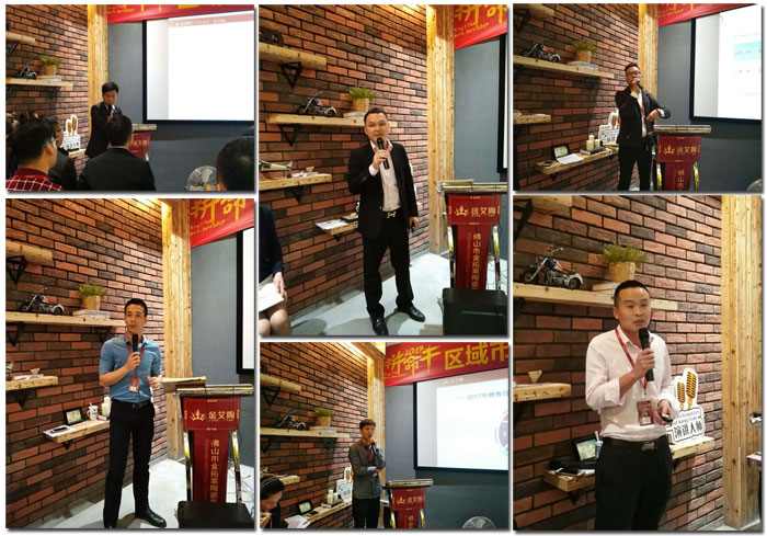 激情AV青青草陶销售精英“区域市场 分享交流会”圆满结束