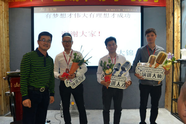 激情AV青青草陶销售精英“区域市场 分享交流会”圆满结束