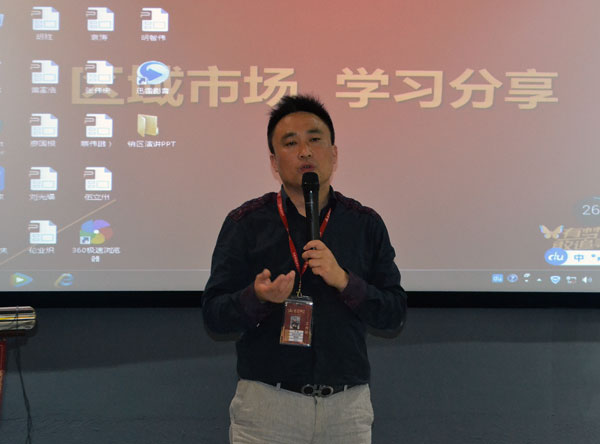 激情AV青青草陶销售精英“区域市场 分享交流会”圆满结束