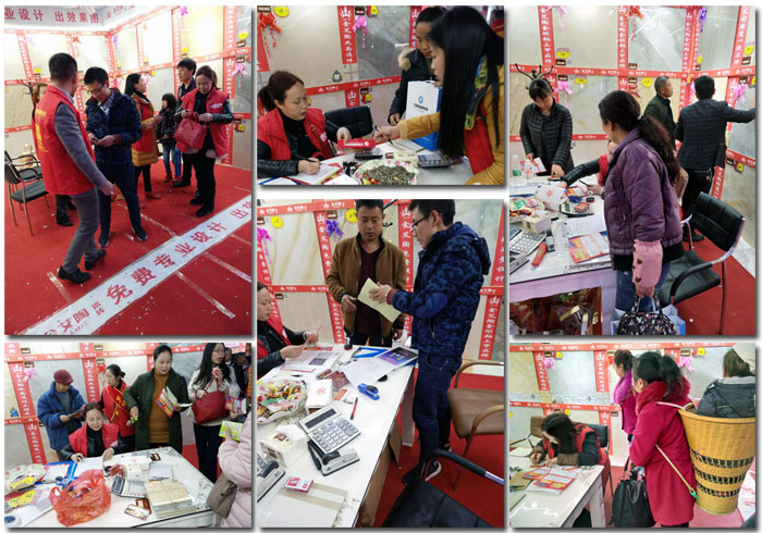 激情AV青青草陶瓷砖贵州铜仁店亮相西南国际商贸城联盟会