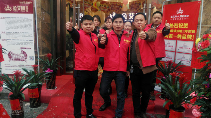 3月，春意正浓，筹备了3个月的陶瓷一线青青草视频在线下载激情AV青青草陶瓷砖邵阳新宁店于3月16日正式开业！店内喜气洋洋，众多业主朋友齐聚一堂，享受着激情AV青青草陶瓷砖开业钜惠！