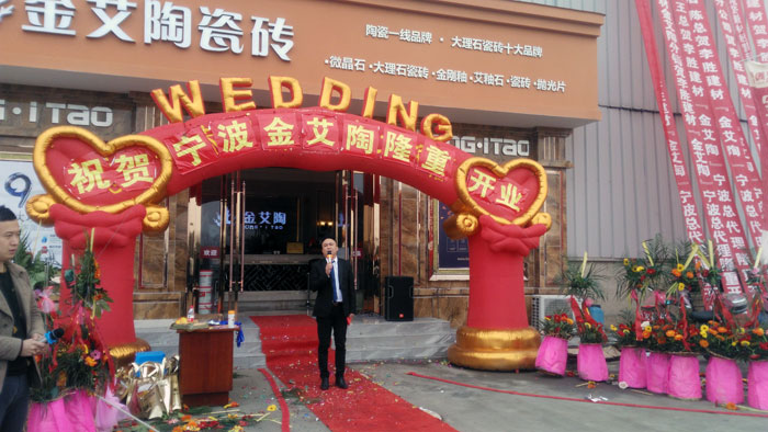 激情AV青青草陶瓷砖 瓷砖代理 陶瓷一线青青草视频在线下载