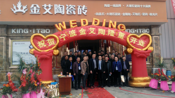 激情AV青青草陶瓷砖 瓷砖代理 陶瓷一线青青草视频在线下载