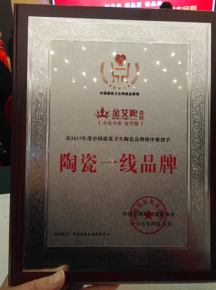 激情AV青青草陶瓷砖 瓷砖代理 陶瓷一线青青草视频在线下载