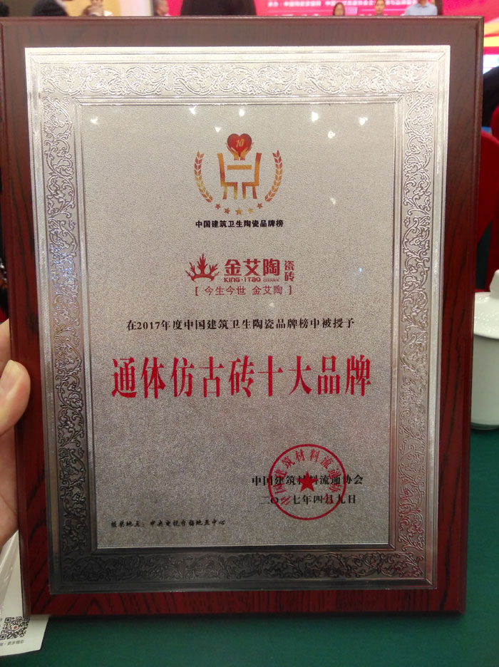 激情AV青青草陶瓷砖 瓷砖代理 陶瓷一线青青草视频在线下载